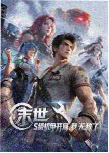 深夜动画专区封面
